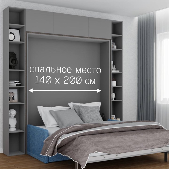 Комплект №4. Кровать-трансформер (140*200) + матрас + диван + стеллажи и антресоли - фото 6287