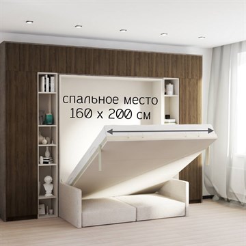 Комплект №2. Кровать-трансформер (160*200) + матрас + диван + шкафы