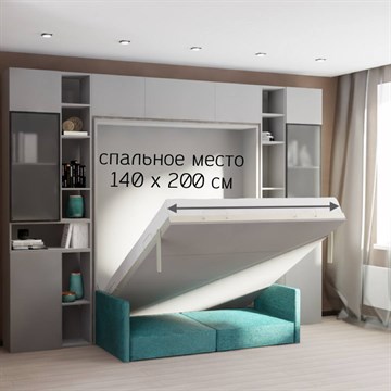 Комплект №5. Кровать-трансформер (140*200) + матрас + диван + шкафы