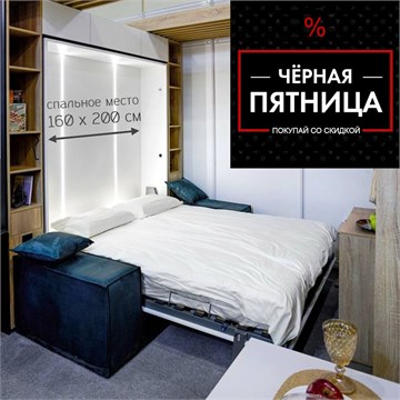 Кровать-трансформер 160х200 + стеллажи и антресоли: Комплект №4 1745