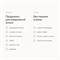 СТАРТ: Кровать-трансформер 160х200 со стеллажами 1822